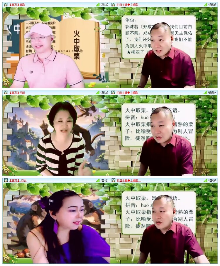 墨馨儿🎤V娱热点