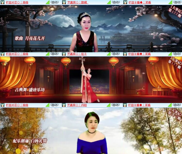 卓然🎤V娱热点