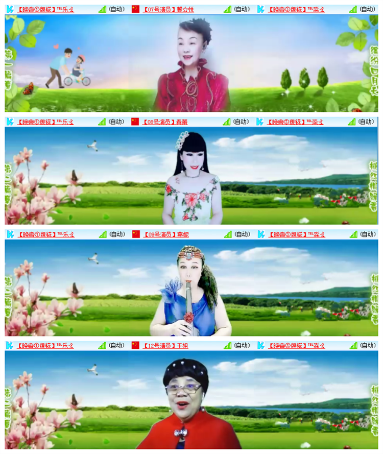 飘雪🎤V娱热点