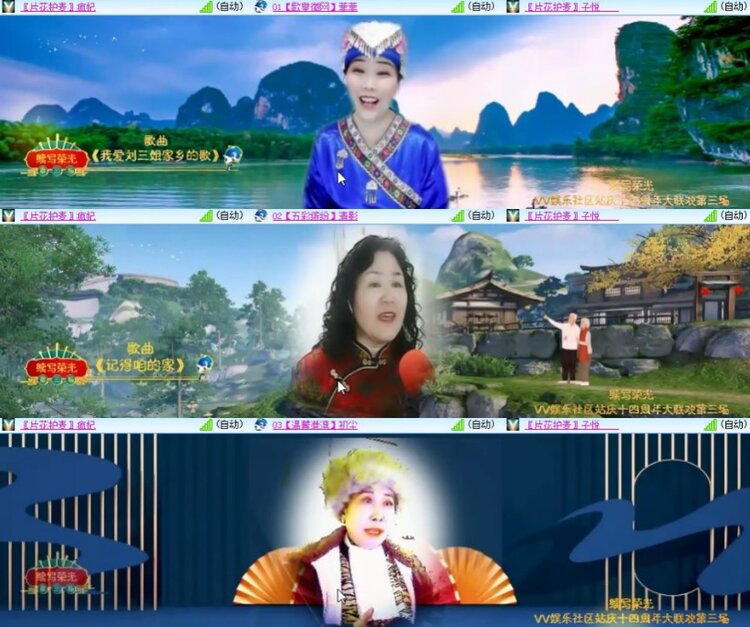 杜影🎤V娱热点