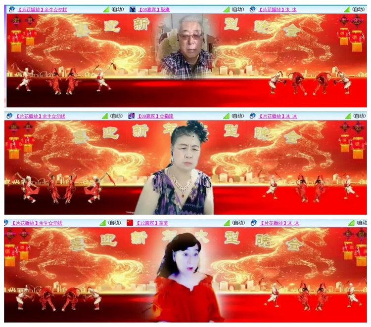 背影🎤V娱热点