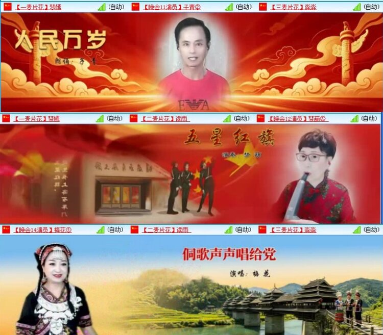 航航🎤V娱热点
