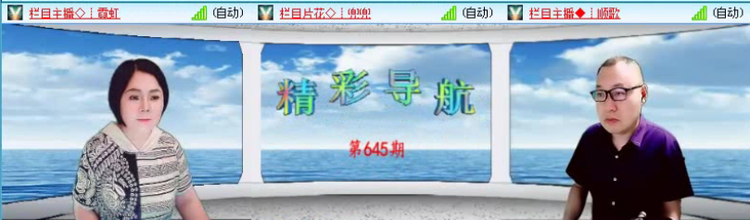 航航🎤V娱热点