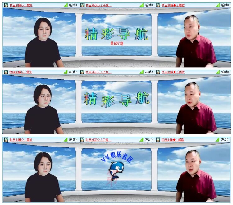 凡人🎤V娱热点