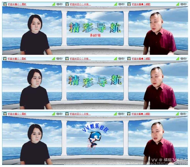 橘猫🎤V娱热点