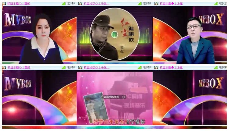 沛滢🎤V娱热点