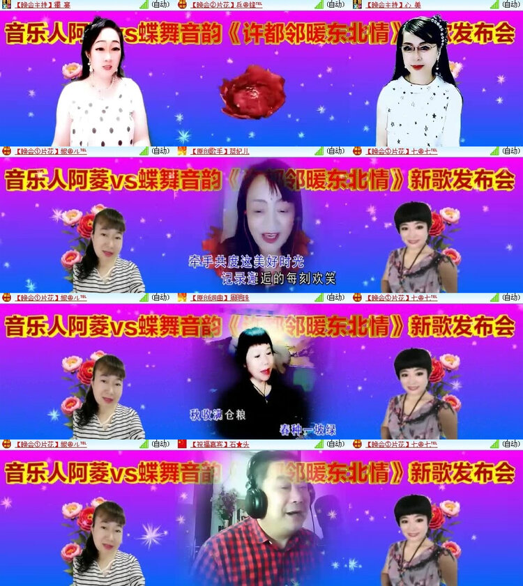 风景🎤V娱热点