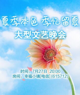 墨馨儿🎤V娱热点