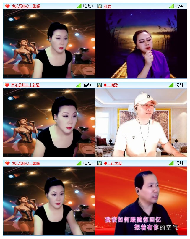 九小九324🎤V娱热点