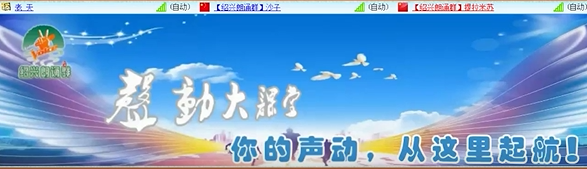 漂泊🎤V娱热点