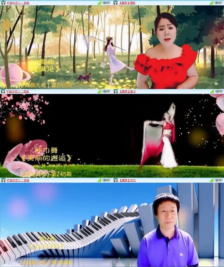 云中云🎤V娱热点