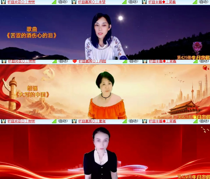 海燕🎤V娱热点