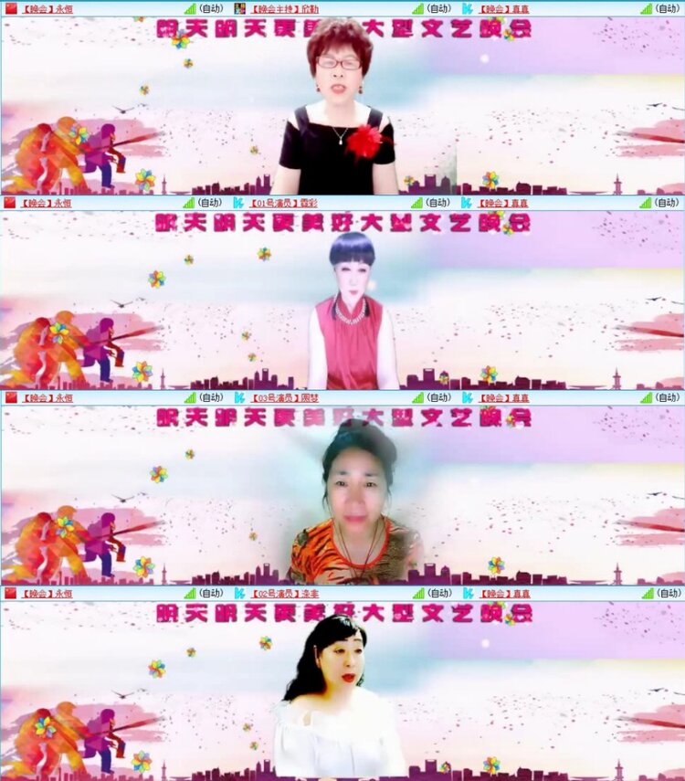 苏苏🎤V娱热点