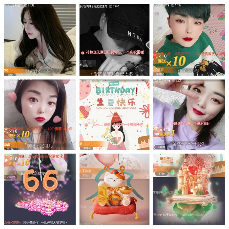 小浅🎤V娱热点