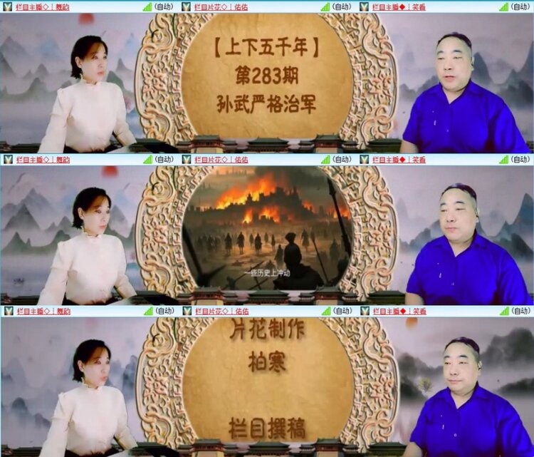 苏苏🎤V娱热点