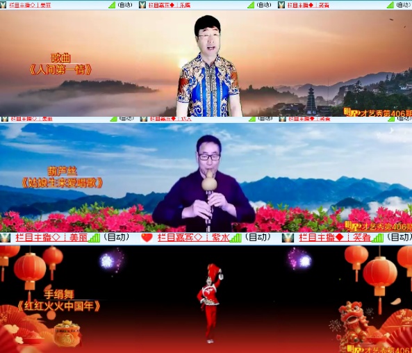 小六🎤V娱热点