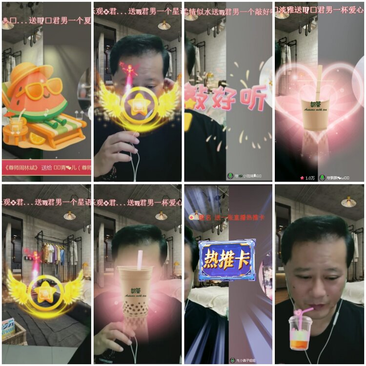 思点🎤V娱热点