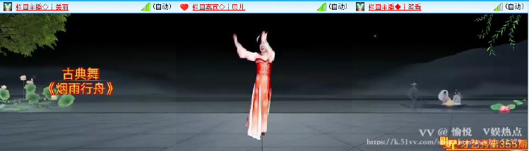 愉悦🎤V娱热点