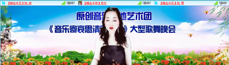 无言🎤V娱热点
