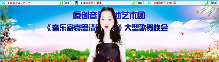 无言🎤V娱热点