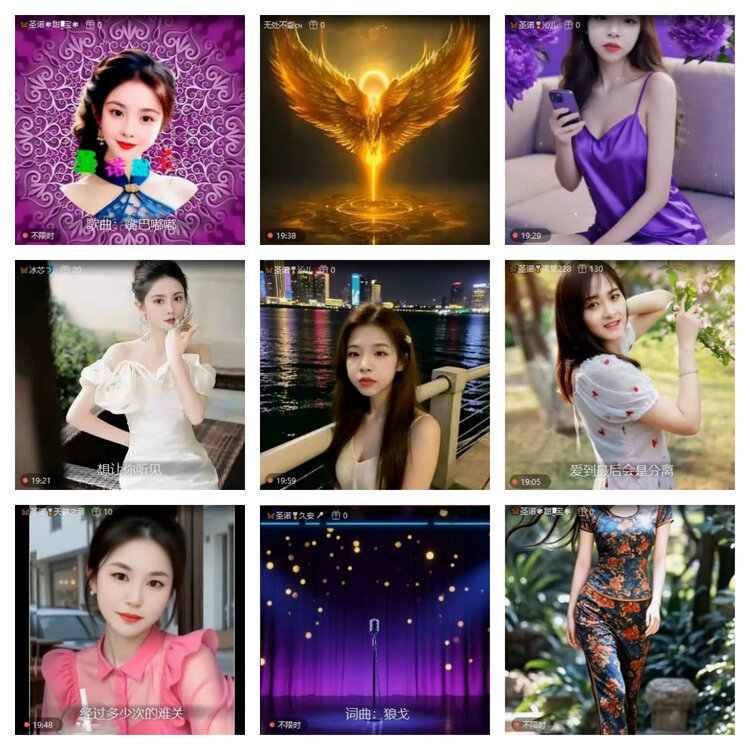 风景🎤V娱热点