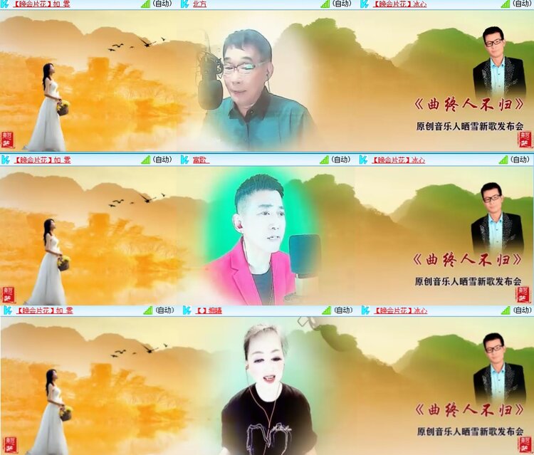 柠檬🎤V娱热点