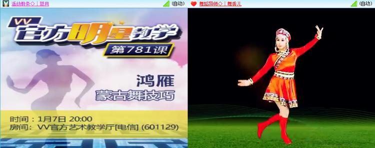 苏苏🎤V娱热点
