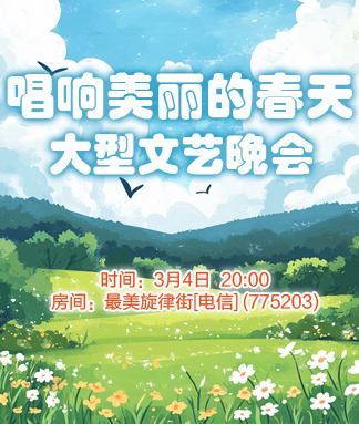 苹果🎤V娱热点