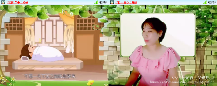 无言🎤V娱热点