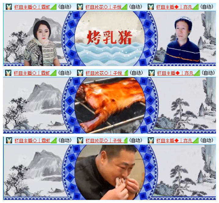 听云🎤V娱热点