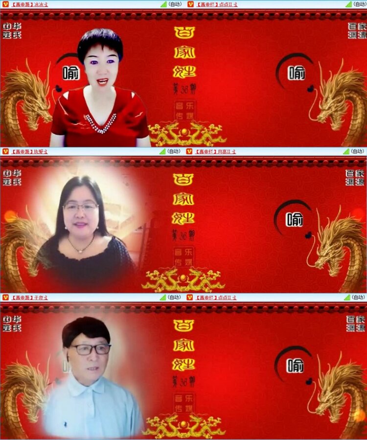 苏苏🎤V娱热点