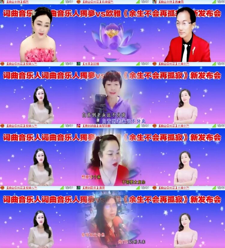 杜影🎤V娱热点