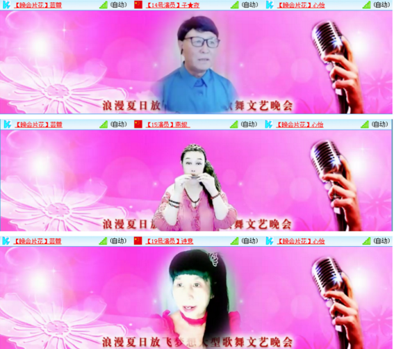 小朵🎤V娱热点