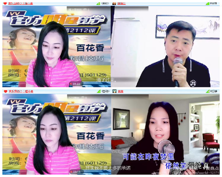 阿呆🎤V娱热点