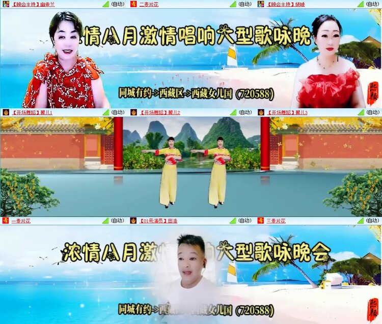 凡人🎤V娱热点