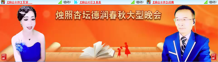 愉悦🎤V娱热点