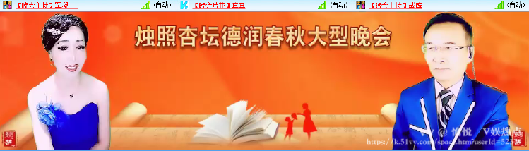 愉悦🎤V娱热点