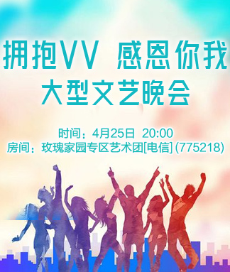 战友🎤V娱热点