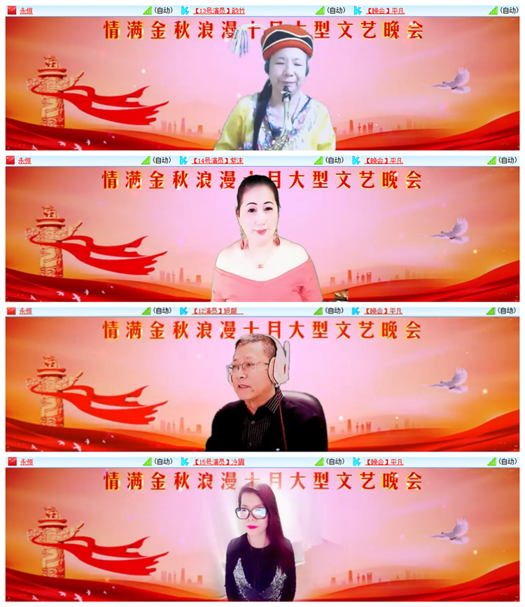 雪儿🎤V娱热点