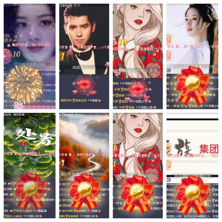 卓然🎤V娱热点