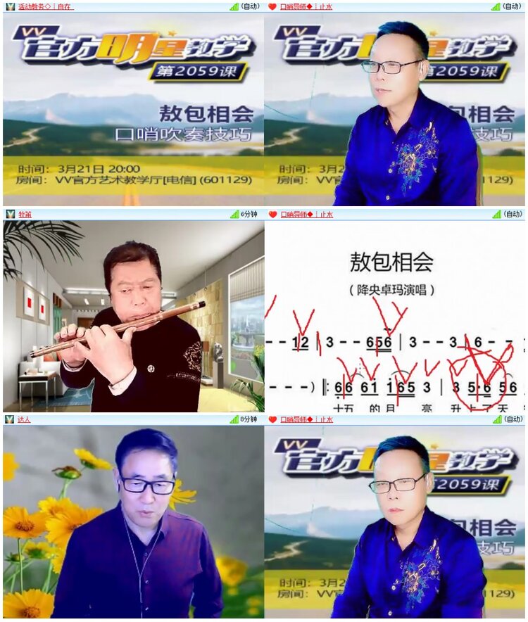 惜缘🎤V娱热点