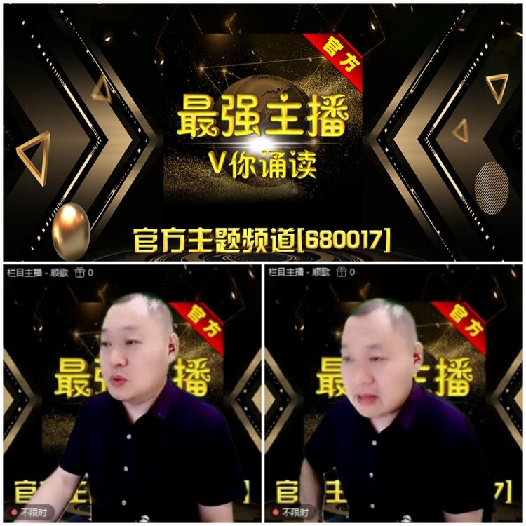 无言🎤V娱热点