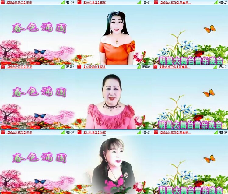 思点🎤V娱热点