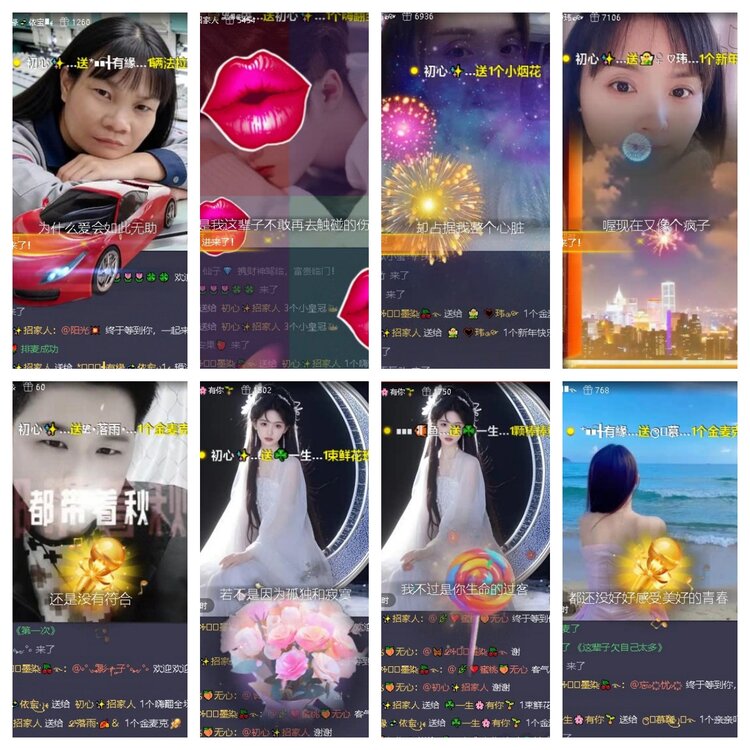 飞翔🎤V娱热点