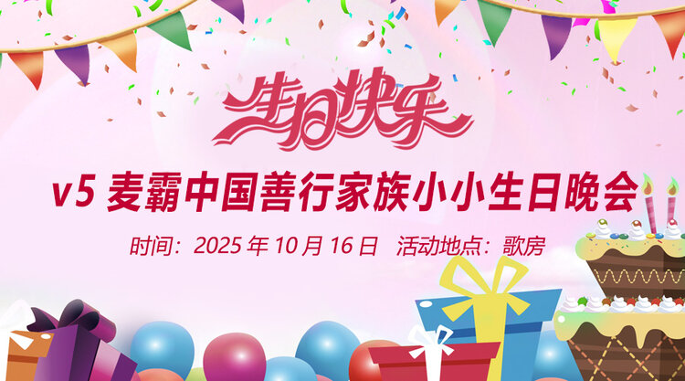 云朵🎤V娱热点