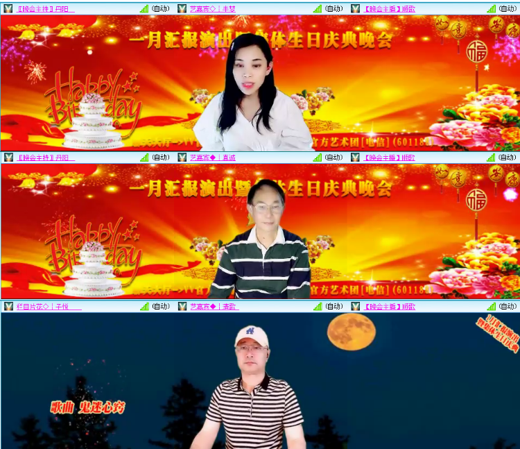 小浅🎤V娱热点