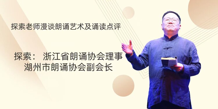 【朗诵艺术】影儿