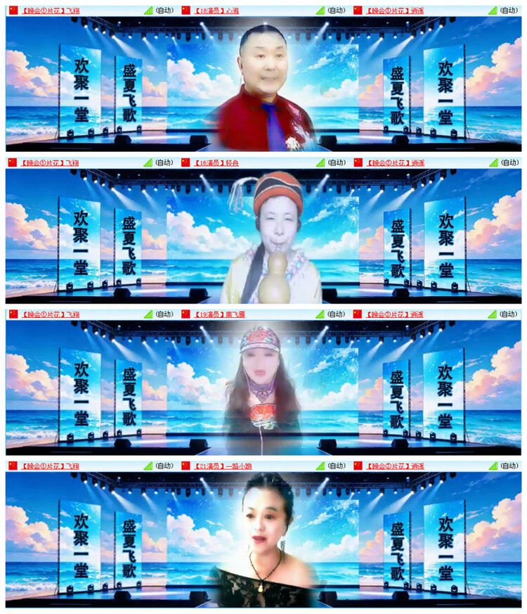 小路🎤V娱热点