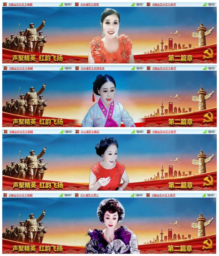 若雨🎤V娱热点