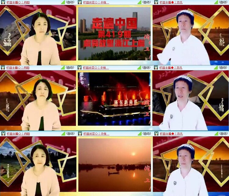 惜缘🎤V娱热点